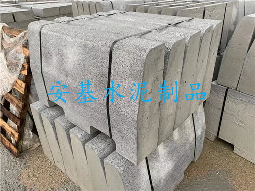 广州天河仿花岗岩路缘石多少一米常用指南 安基水泥制品